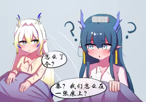 Page 1057 of 星怒篇 - preview thumbnail
