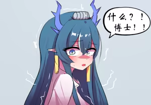 Page 1059 of 星怒篇 - preview thumbnail