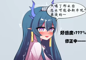 Page 1062 of 星怒篇 - preview thumbnail