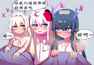 Page 1063 of 星怒篇 - preview thumbnail