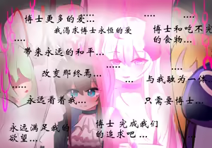 Page 1091 of 星怒篇 - preview thumbnail