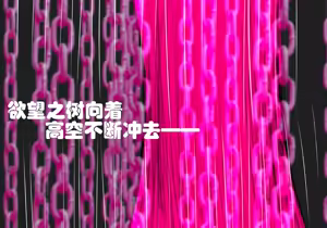 Page 1092 of 星怒篇 - preview thumbnail