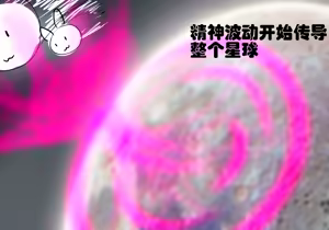 Page 1095 of 星怒篇 - preview thumbnail
