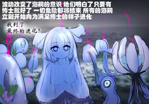 Page 1101 of 星怒篇 - preview thumbnail