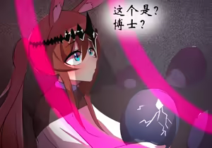 Page 1104 of 星怒篇 - preview thumbnail