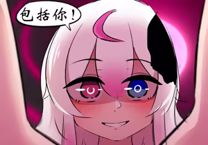 Page 1109 of 星怒篇 - preview thumbnail