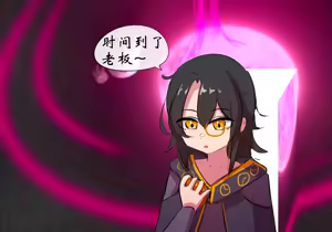 Page 1113 of 星怒篇 - preview thumbnail