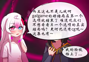 Page 1120 of 星怒篇 - preview thumbnail