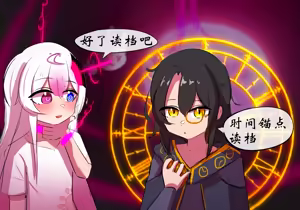 Page 1123 of 星怒篇 - preview thumbnail