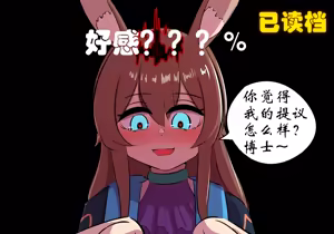 Page 1124 of 星怒篇 - preview thumbnail