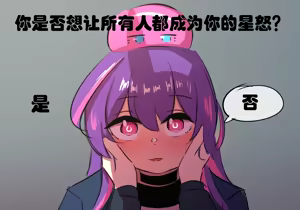 Page 1126 of 星怒篇 - preview thumbnail
