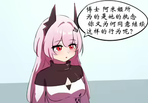 Page 166 of 星怒篇 - preview thumbnail