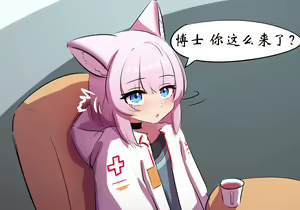 Page 192 of 星怒篇 - preview thumbnail