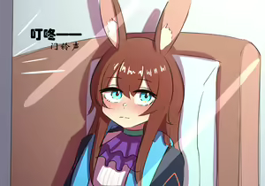 Page 2 of 星怒篇 - preview thumbnail