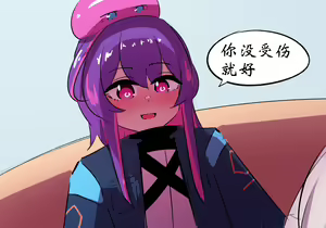 Page 221 of 星怒篇 - preview thumbnail