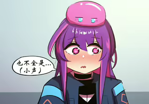 Page 23 of 星怒篇 - preview thumbnail
