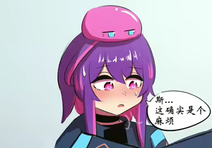 Page 25 of 星怒篇 - preview thumbnail