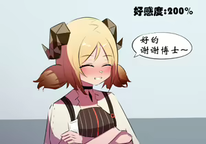 Page 282 of 星怒篇 - preview thumbnail
