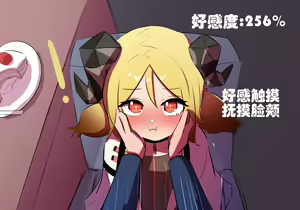 Page 292 of 星怒篇 - preview thumbnail