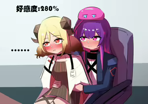 Page 298 of 星怒篇 - preview thumbnail