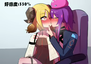 Page 304 of 星怒篇 - preview thumbnail