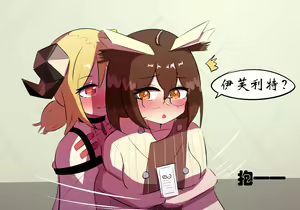 Page 351 of 星怒篇 - preview thumbnail