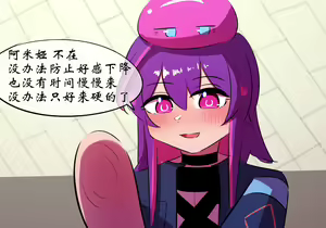Page 355 of 星怒篇 - preview thumbnail