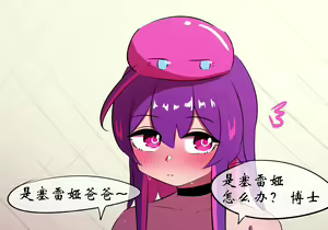 Page 374 of 星怒篇 - preview thumbnail