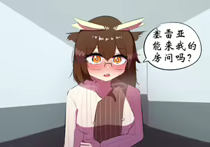 Page 396 of 星怒篇 - preview thumbnail