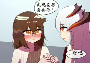 Page 402 of 星怒篇 - preview thumbnail
