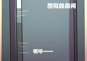 Page 403 of 星怒篇 - preview thumbnail