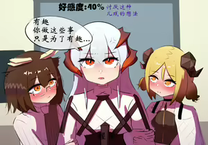 Page 422 of 星怒篇 - preview thumbnail
