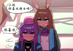 Page 43 of 星怒篇 - preview thumbnail