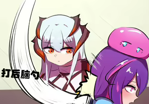 Page 433 of 星怒篇 - preview thumbnail