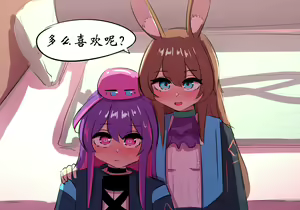 Page 44 of 星怒篇 - preview thumbnail