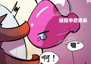 Page 450 of 星怒篇 - preview thumbnail