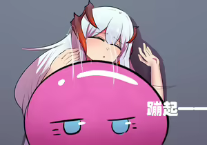 Page 468 of 星怒篇 - preview thumbnail