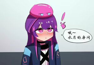 Page 501 of 星怒篇 - preview thumbnail