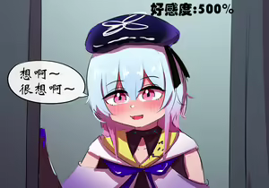 Page 507 of 星怒篇 - preview thumbnail
