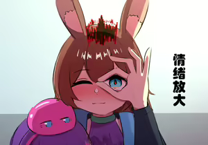 Page 51 of 星怒篇 - preview thumbnail
