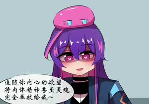 Page 518 of 星怒篇 - preview thumbnail