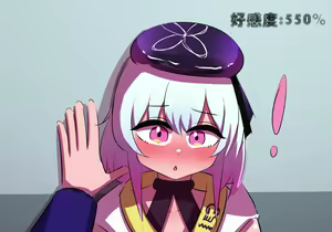 Page 519 of 星怒篇 - preview thumbnail