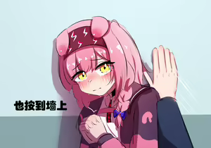 Page 524 of 星怒篇 - preview thumbnail