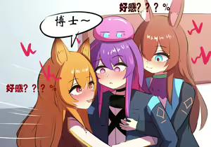 Page 55 of 星怒篇 - preview thumbnail
