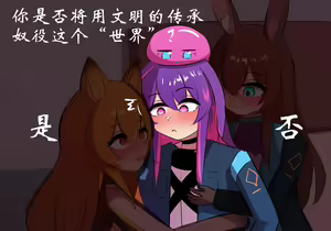 Page 56 of 星怒篇 - preview thumbnail