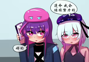 Page 568 of 星怒篇 - preview thumbnail