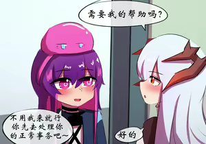 Page 571 of 星怒篇 - preview thumbnail