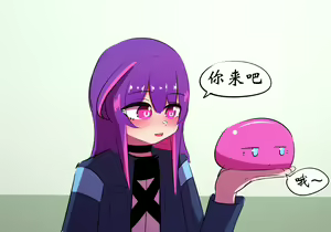 Page 586 of 星怒篇 - preview thumbnail