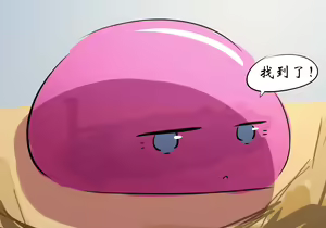 Page 590 of 星怒篇 - preview thumbnail