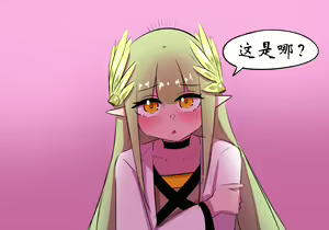 Page 597 of 星怒篇 - preview thumbnail